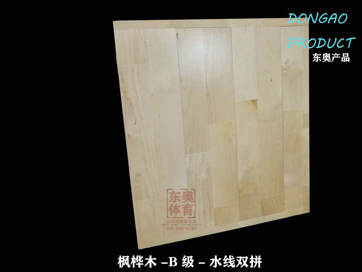 枫桦木-B级-水线双拼