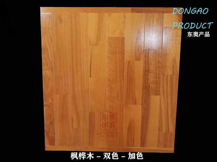 枫桦木-双色-加色