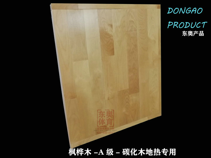 枫桦木-A级-碳化木地热专用