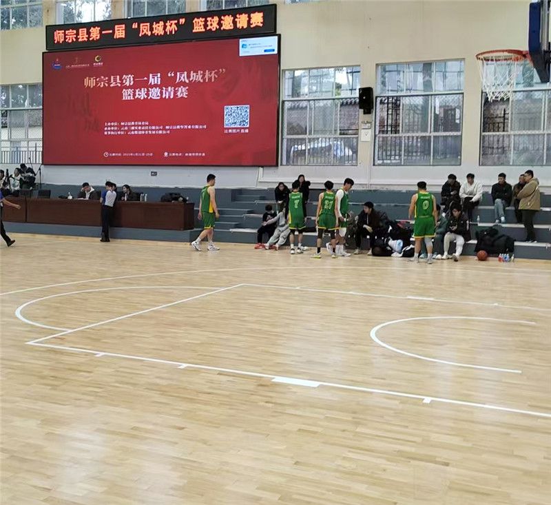 师宗县教师进修学校篮球馆