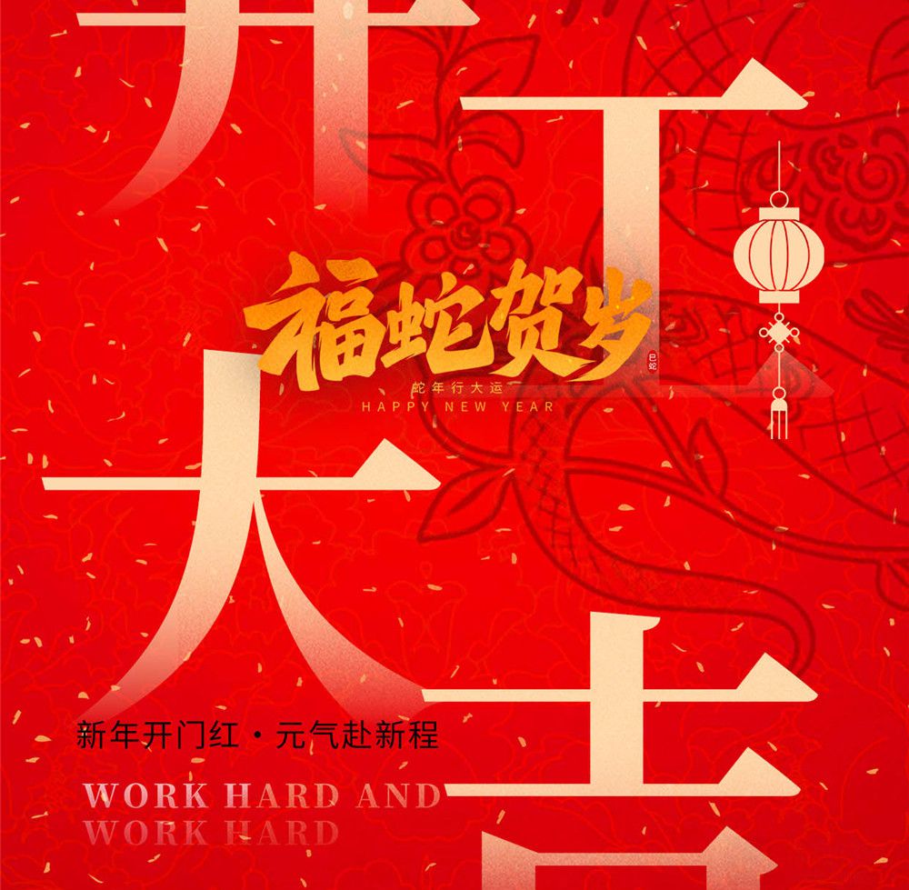 您的假期余额已清零，请查收这份复工指南！