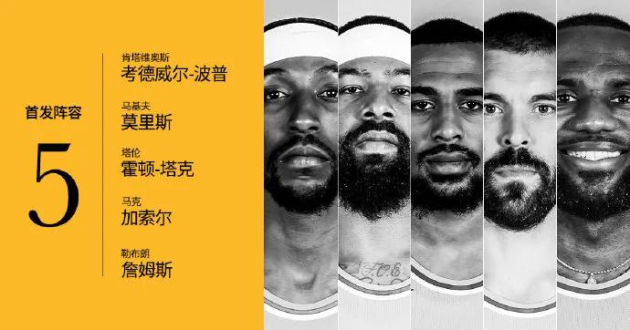 湖人叕输了！詹姆斯隔扣戈贝尔！爵士的三分太神了