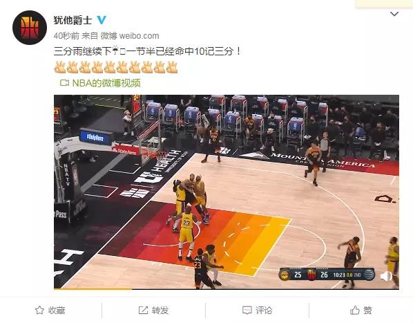湖人叕输了！詹姆斯隔扣戈贝尔！爵士的三分太神了
