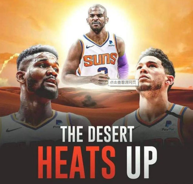 NBA最新夺冠概率出炉！快船16%，篮网仅排第二，榜首高达34%