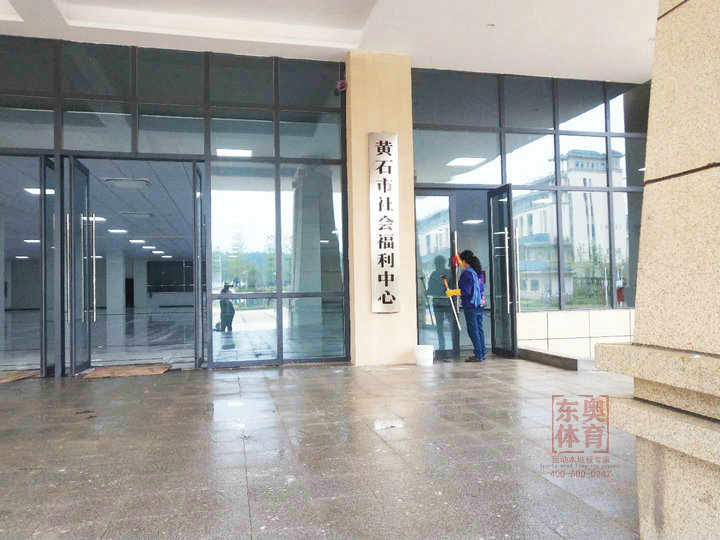东奥体育|有哪些行为会对体育木地板造成损伤？