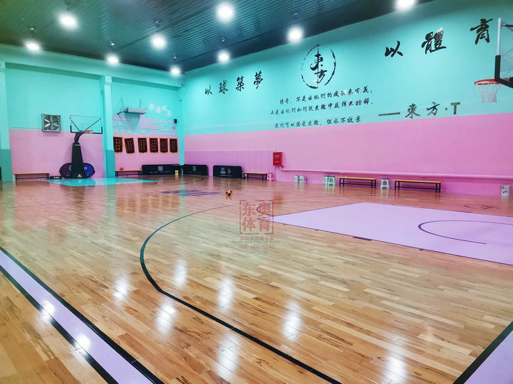东奥体育 室内篮球场地地面材料如何选择